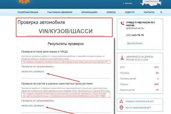 Восстановить аккаунт на кракене