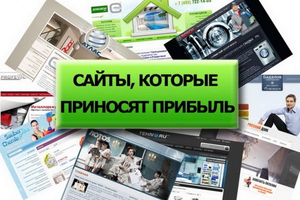 Кракен тор store