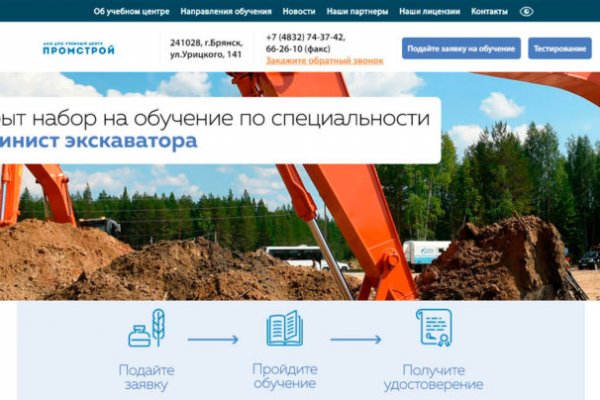 Ссылка на кракен в тор браузере