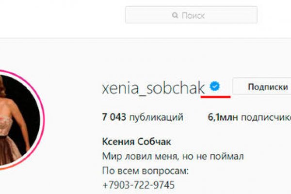 Ссылка на кракен реальная