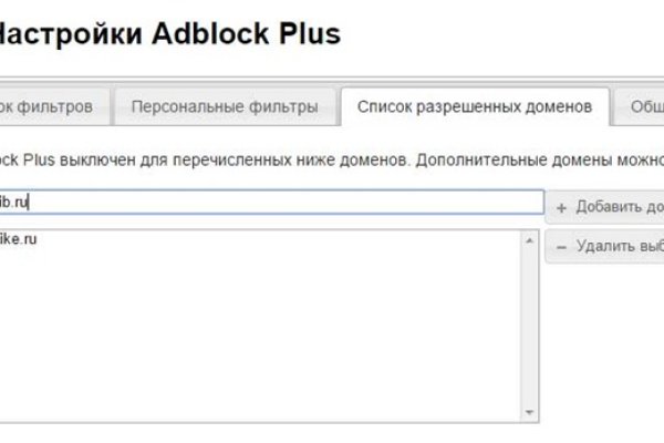Кракен ссылка pw
