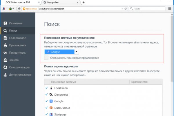 Кракен тор что это