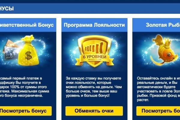 Как зайти на кракен