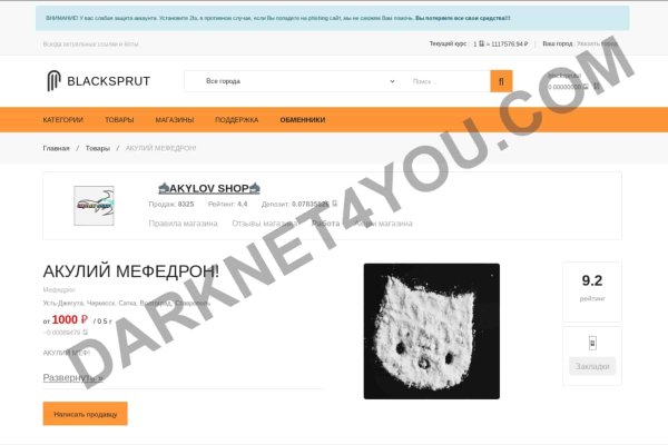Кракен маркетплейс krk store com