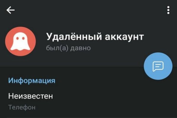 Сайт кракен что это такое