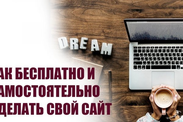 Кракен какой сайт