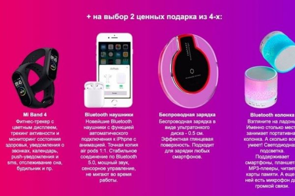 Kraken даркнет gigageek ru