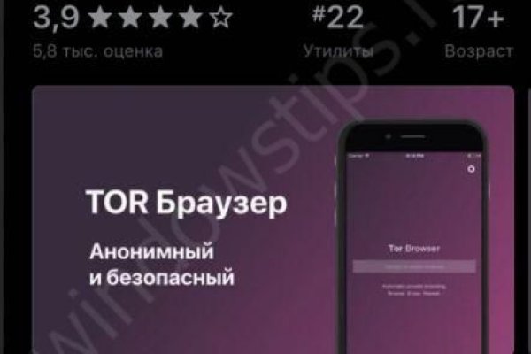 Кракен лучший маркетплейс