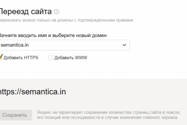Кракен даркнет зеркало пв