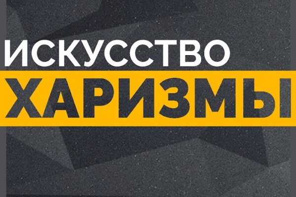 Кракен актуальное зеркало
