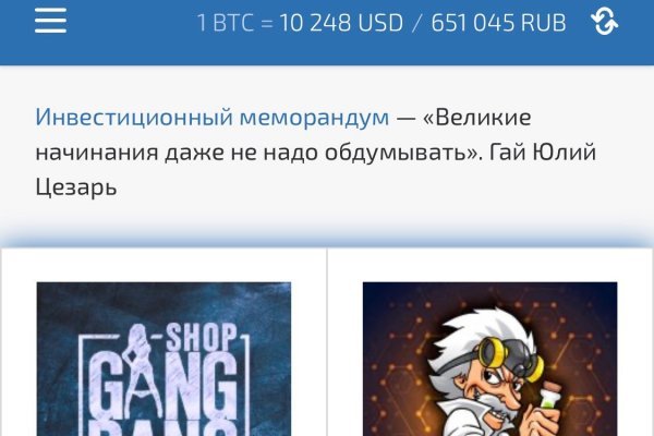 Магазин кракен как попасть