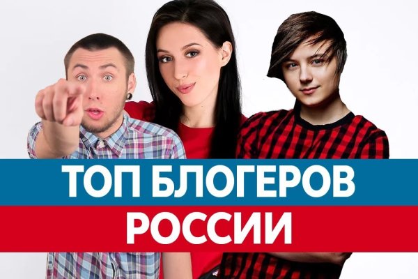 Кракен это даркнет