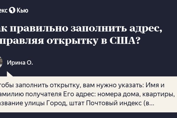 Кракен даркнет только через тор
