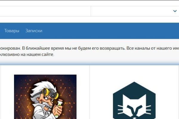 Кракен маркет что