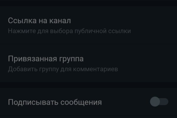 Ссылки даркнета