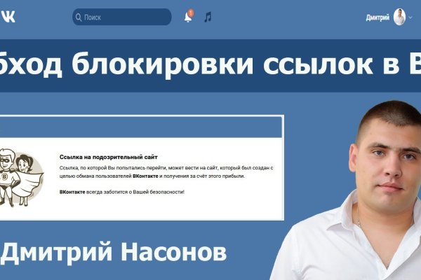 Кракен современный даркнет