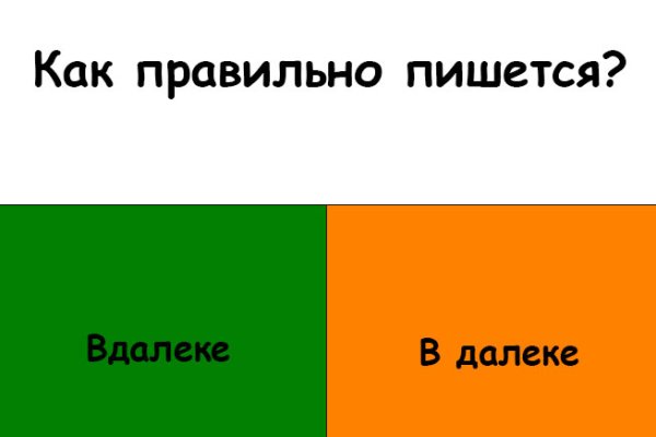 Кракен 17 вход