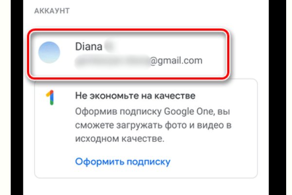 Активная ссылка на кракен