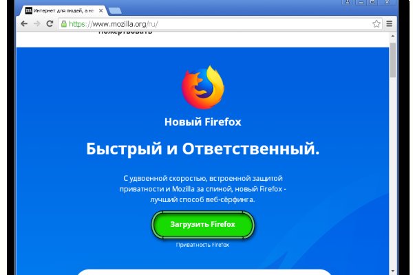 Kraken online