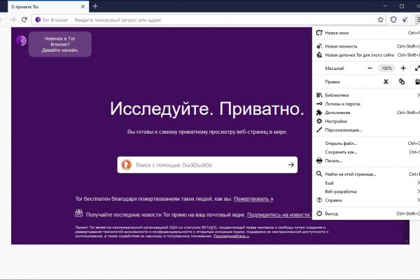 Кракен даркнет вход
