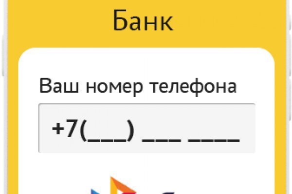 Найти ссылку на кракен