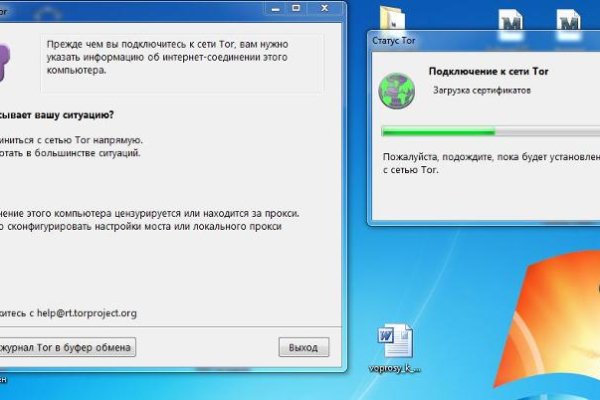 Даркнет кракен отзывы о платформе