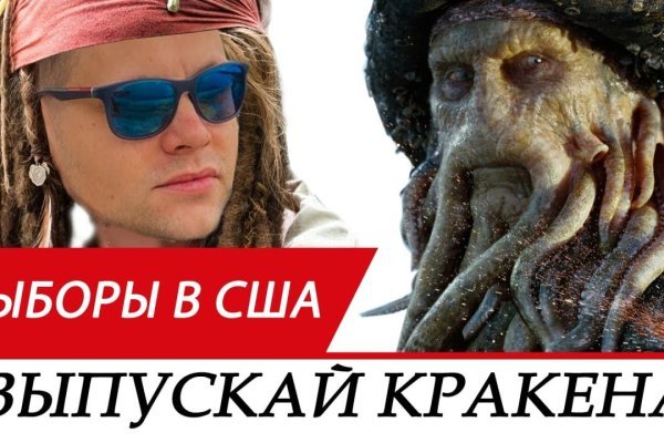 Kraken kraken dark link