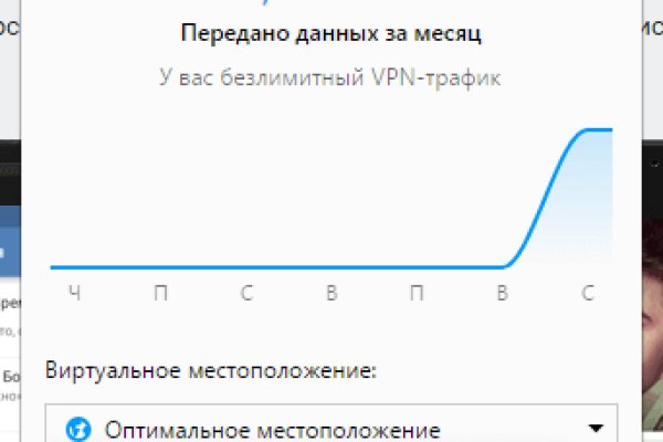 Кракен мониторинг ссылок kraken torion