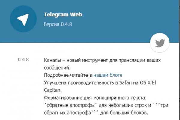 Найти ссылку на кракен