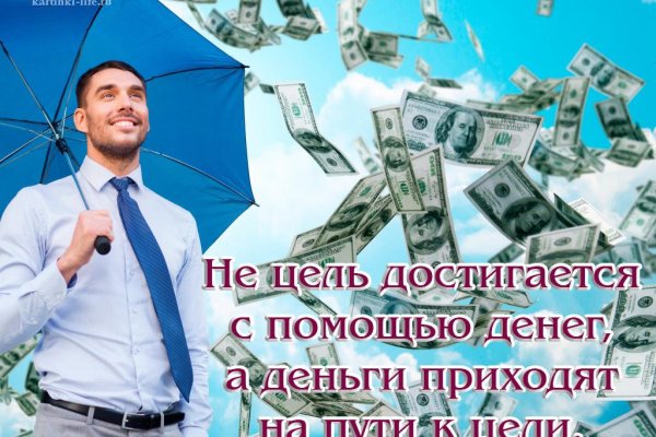 Кракен зайти