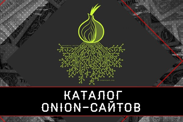 Кракен ориг ссылка
