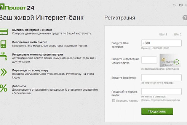 Список луковых tor сайтов