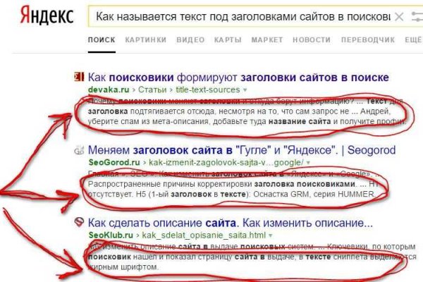 Онлайн магазин наркотиков