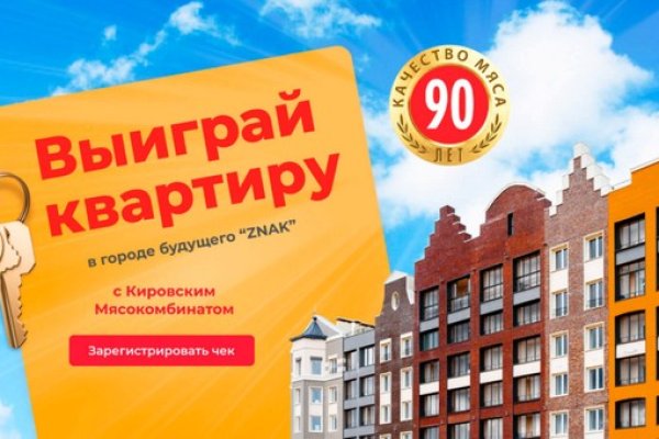 Кракен даркнет ссылка