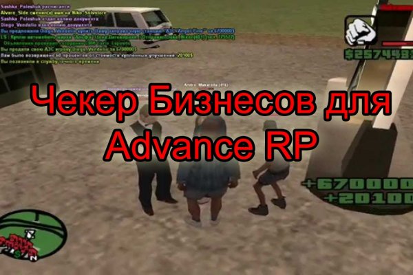 Кракен мп