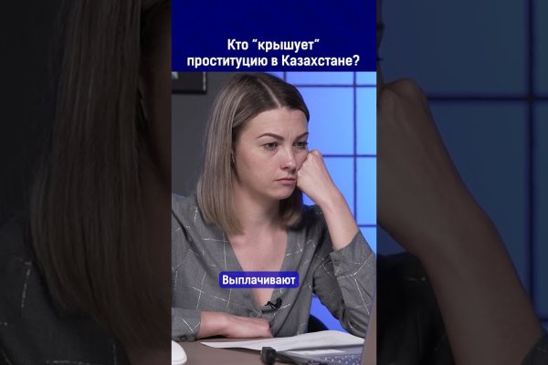Кракен ссылка kraken