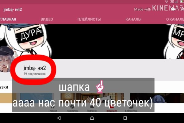 Услуги даркнета