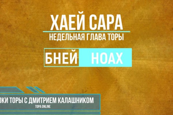 Как пополнять кракен тор