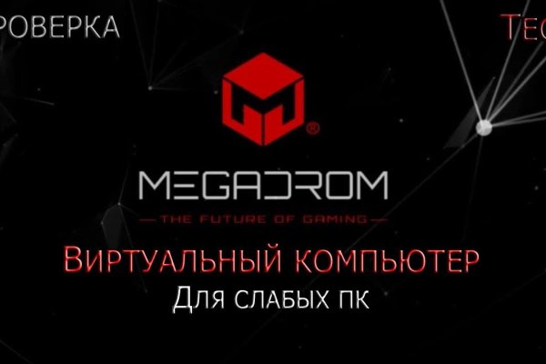 Как восстановить аккаунт кракен
