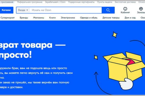 Сайт кракен зайти