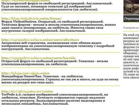 Кракен москва наркотики