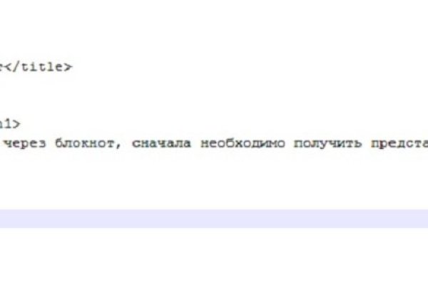 Кракен ссылка onion