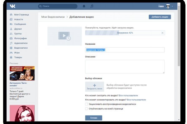 Доступ кракен