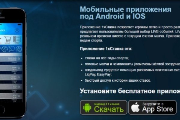 Кракен онлайн