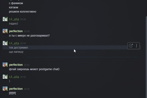 Кракен ссылка замена
