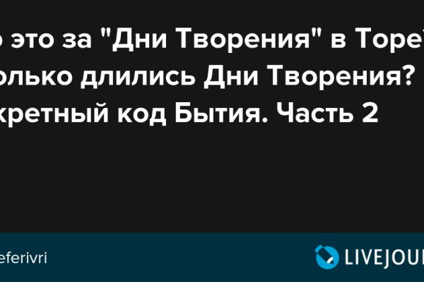 Кракен зеркало тор