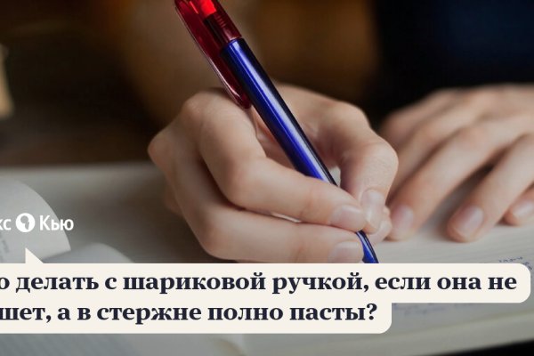 Купить наркотики онлайн