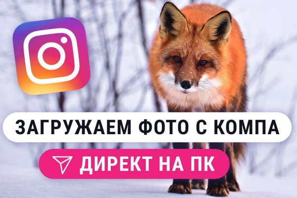 Kraken что это за сайт