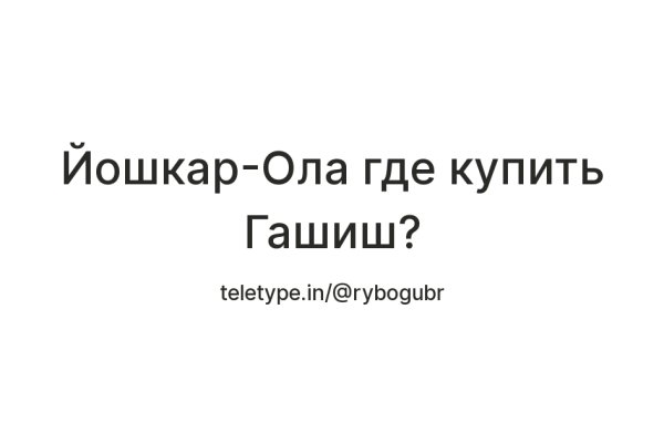Кракен мп