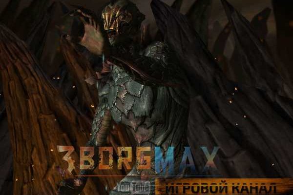 Блэкспрут зеркало кракен